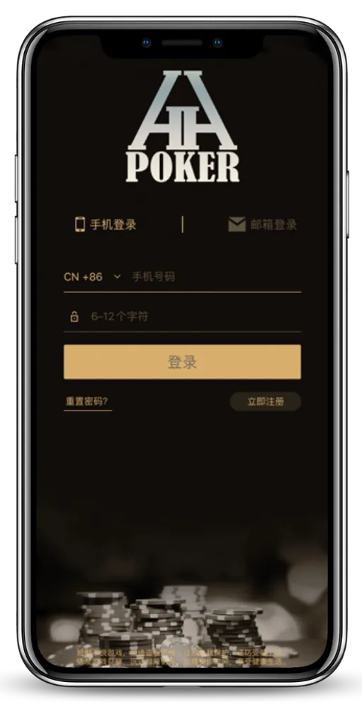 hhpoker官网入口
